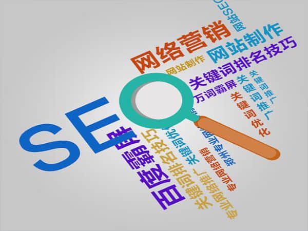 祁阳SEO快速排名优化公司:提升网站排名的关键